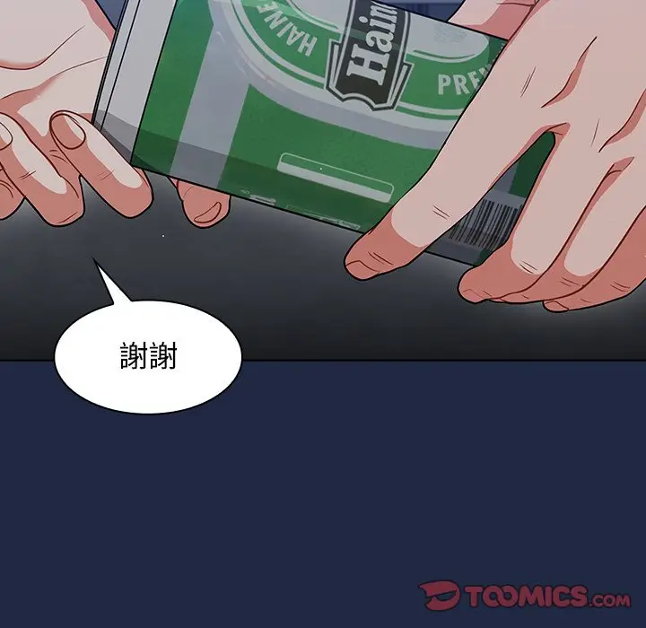 漫画《组长好神秘》第14章第87张图