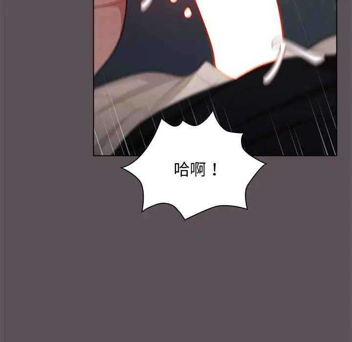 漫画《组长好神秘》第6章第139张图