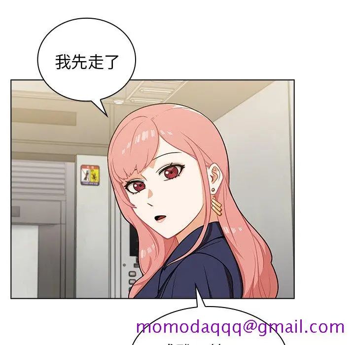 漫画《组长好神秘》第6章第26张图