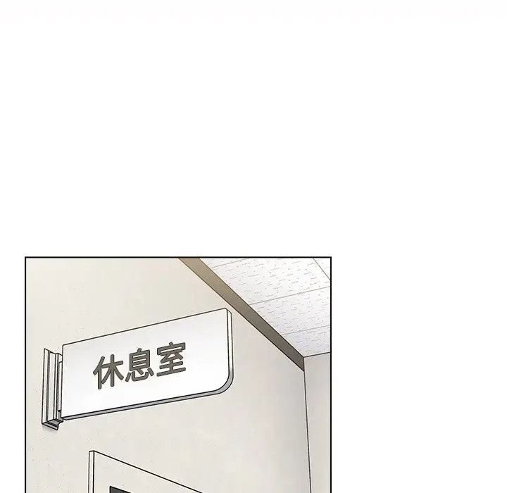 漫画《组长好神秘》第6章第44张图