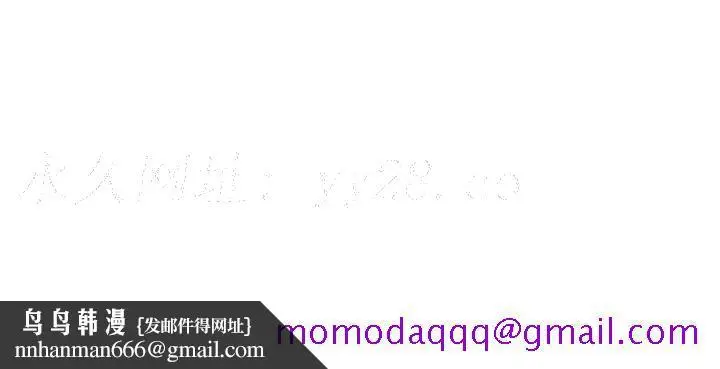 漫画《组长好神秘》第12章第116张图