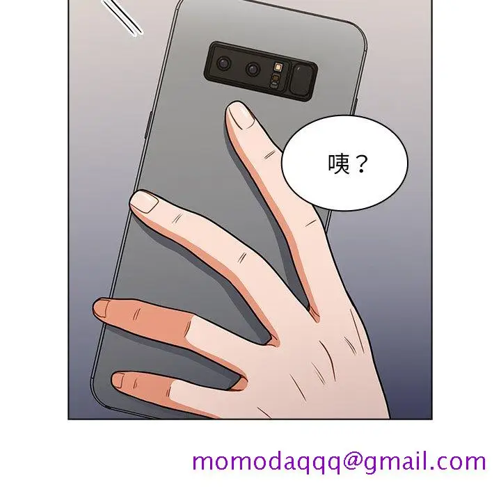 漫画《组长好神秘》第12章第16张图