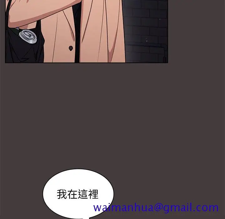 漫画《组长好神秘》第12章第31张图