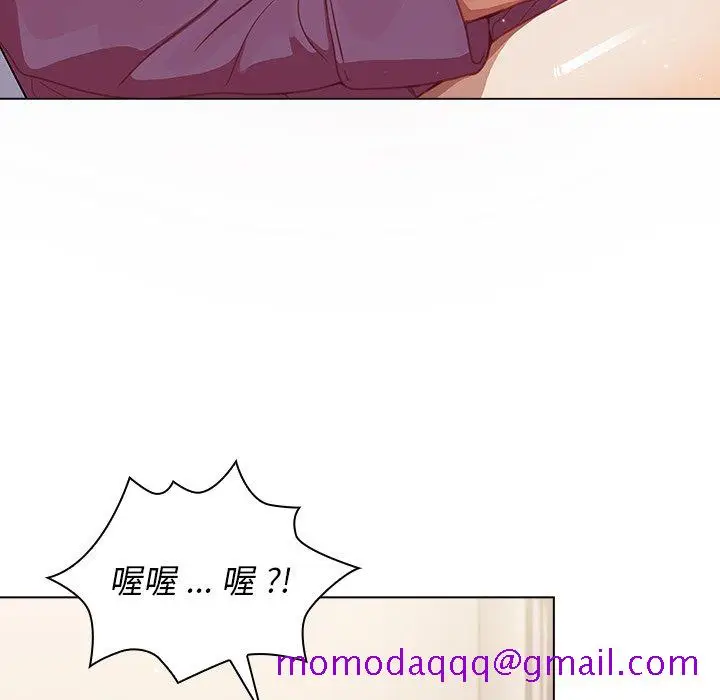 漫画《组长好神秘》第12章第96张图