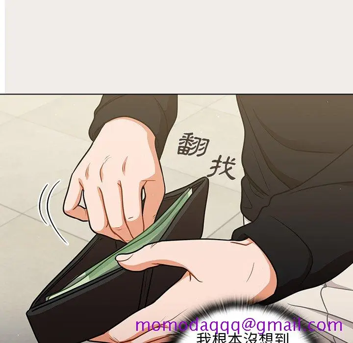 漫画《组长好神秘》第17章第46张图