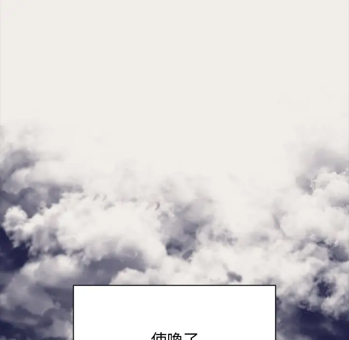 漫画《组长好神秘》第17章第59张图