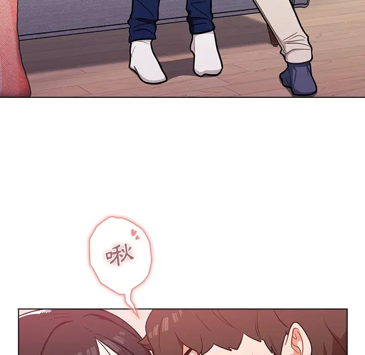 漫画《组长好神秘》第10章第117张图