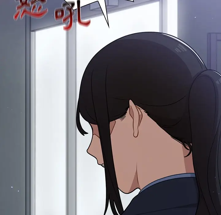 漫画《组长好神秘》第10章第39张图