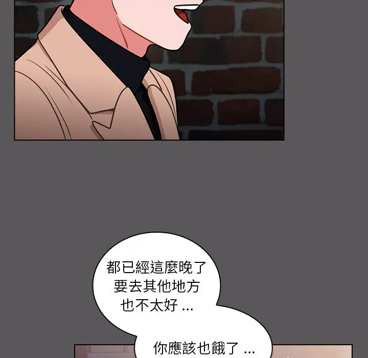 漫画《组长好神秘》第10章第99张图
