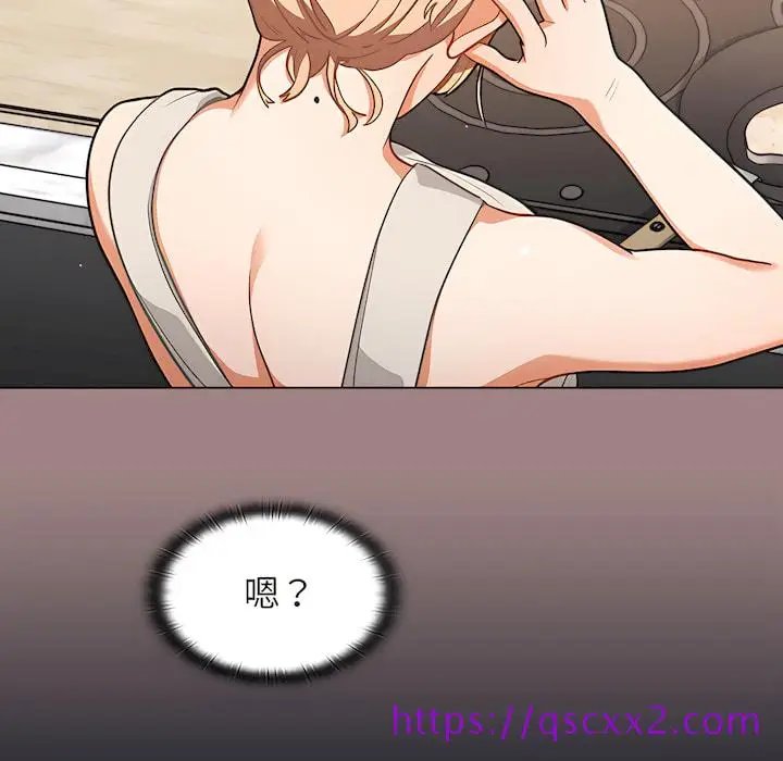 漫画《组长好神秘》第18章第17张图