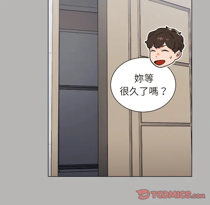 漫画《组长好神秘》第18章第42张图