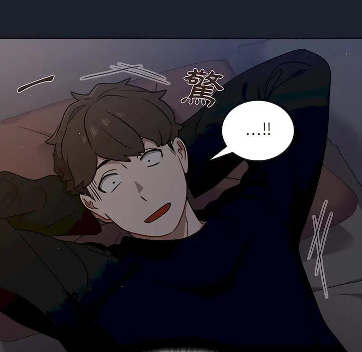 漫画《组长好神秘》第18章第58张图