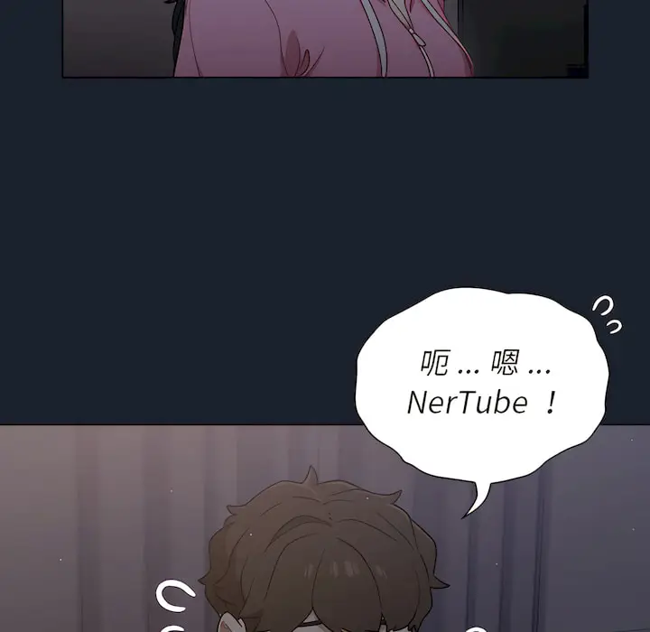 漫画《组长好神秘》第18章第63张图