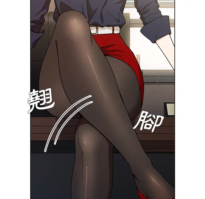 漫画《组长好神秘》第2章第67张图