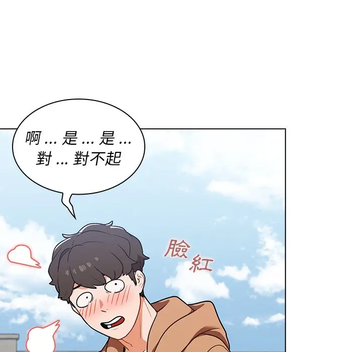 漫画《组长好神秘》第16章第110张图