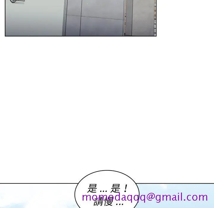 漫画《组长好神秘》第16章第116张图