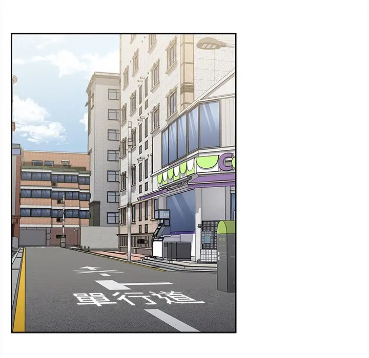 漫画《组长好神秘》第16章第34张图