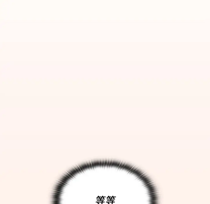 漫画《组长好神秘》第16章第5张图