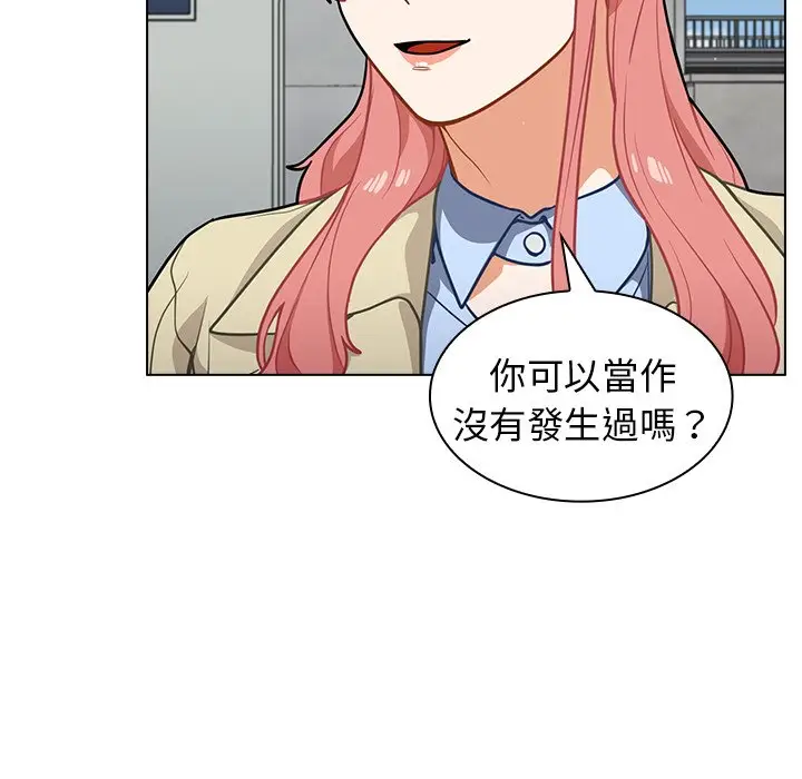 漫画《组长好神秘》第16章第60张图
