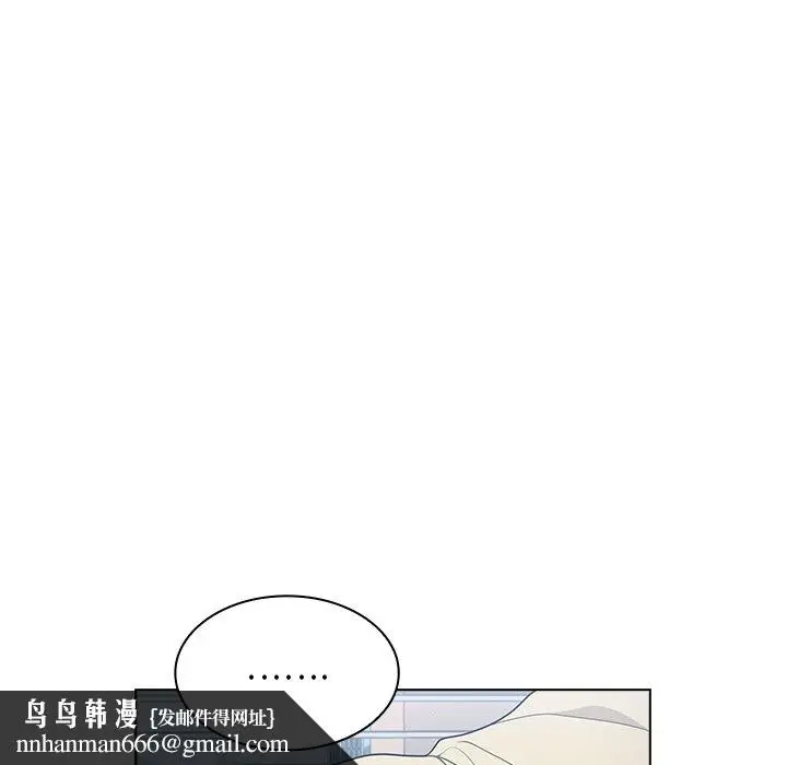 漫画《组长好神秘》第16章第63张图