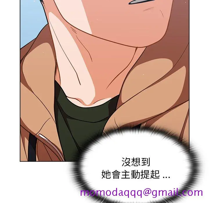 漫画《组长好神秘》第16章第76张图