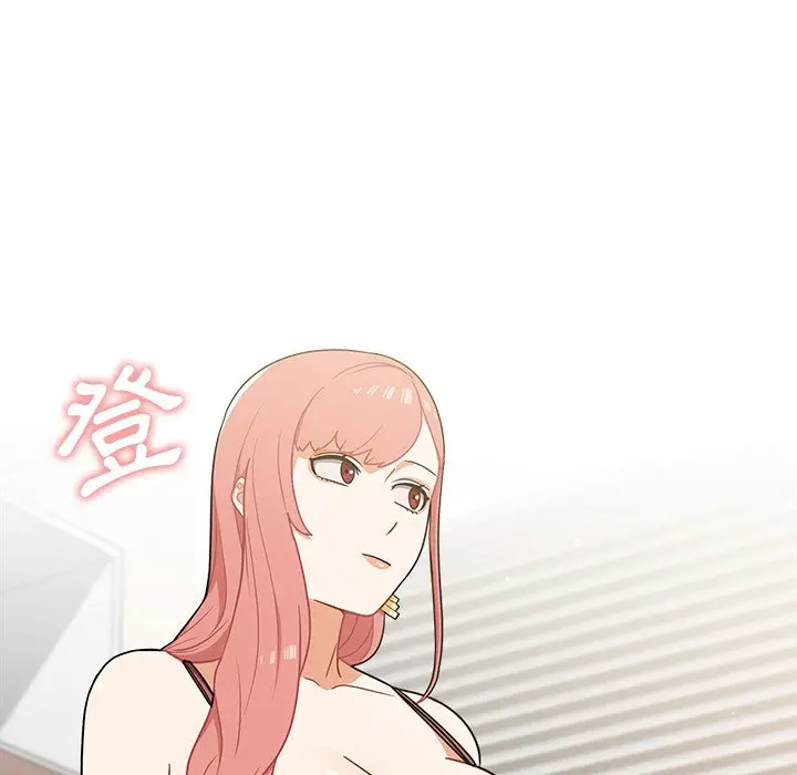 漫画《组长好神秘》第8章第122张图