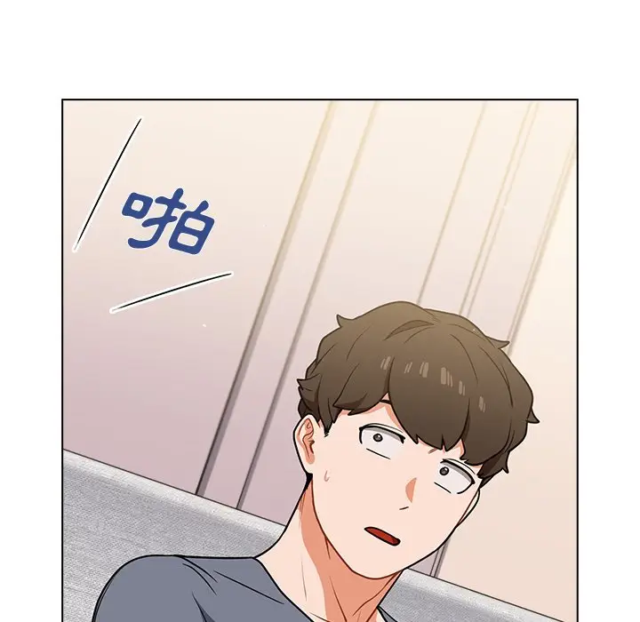 漫画《组长好神秘》第11章第109张图