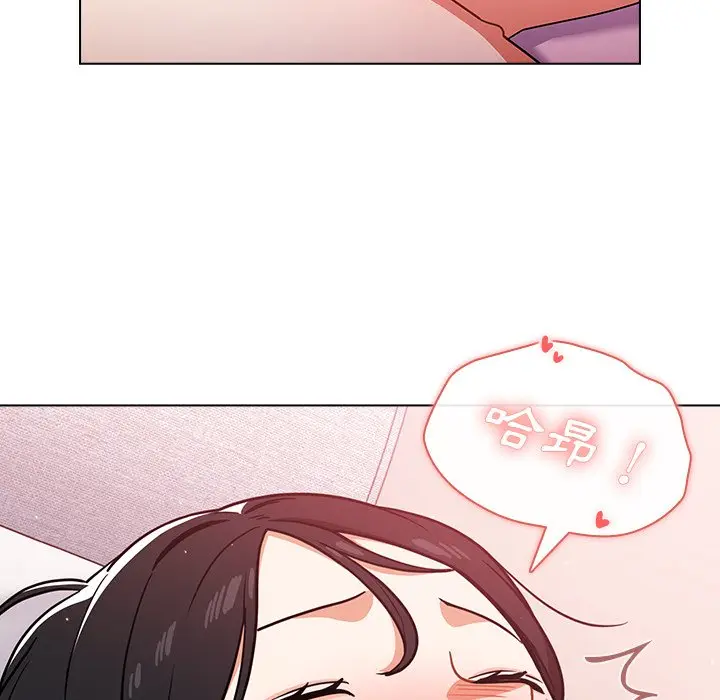 漫画《组长好神秘》第11章第18张图