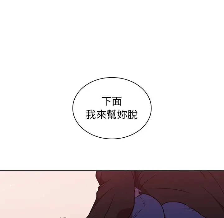 漫画《组长好神秘》第11章第3张图