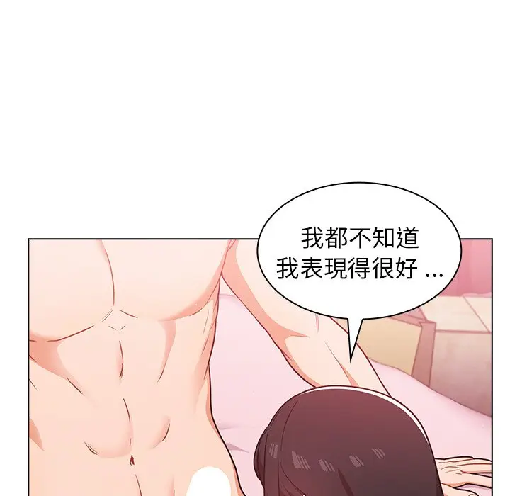 漫画《组长好神秘》第11章第35张图