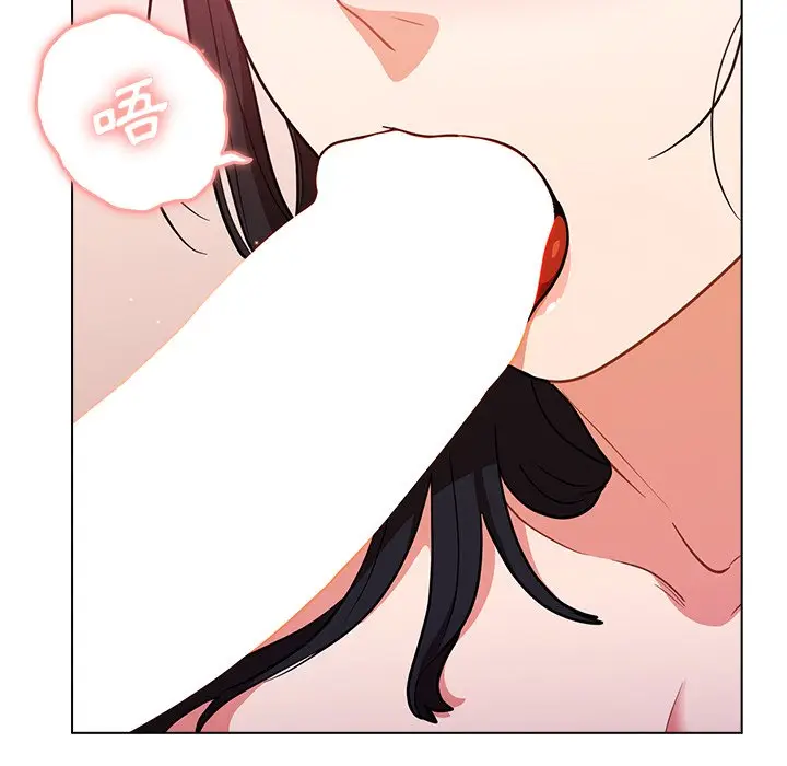 漫画《组长好神秘》第11章第39张图