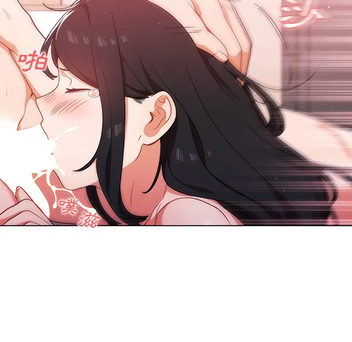 漫画《组长好神秘》第11章第48张图