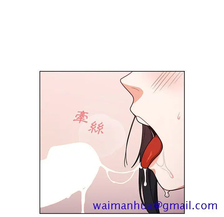 漫画《组长好神秘》第11章第51张图