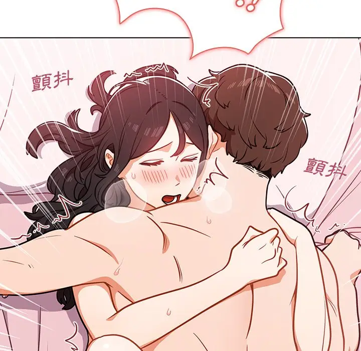 漫画《组长好神秘》第5章第114张图