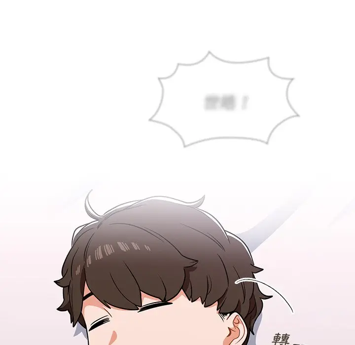 漫画《组长好神秘》第5章第129张图