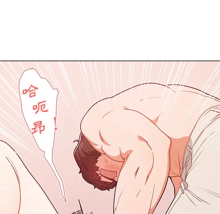 漫画《组长好神秘》第5章第43张图