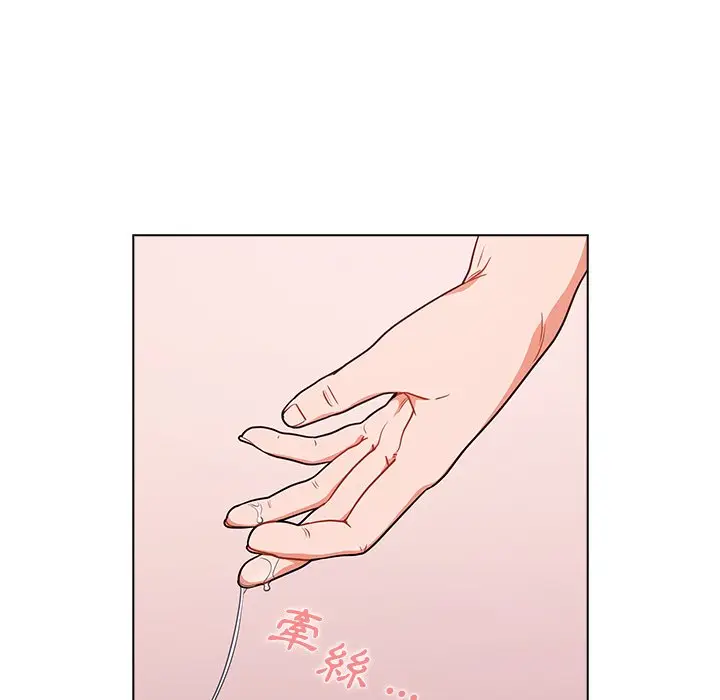 漫画《组长好神秘》第5章第45张图
