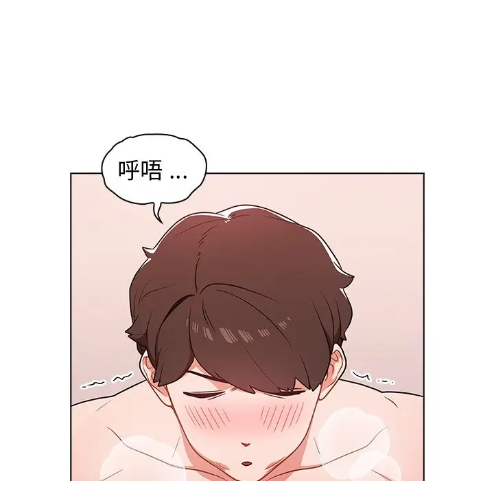 漫画《组长好神秘》第5章第63张图