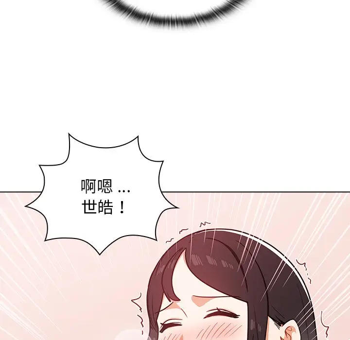 漫画《组长好神秘》第5章第83张图
