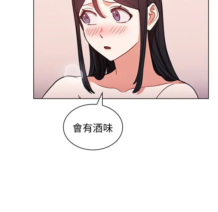 漫画《组长好神秘》第5章第92张图