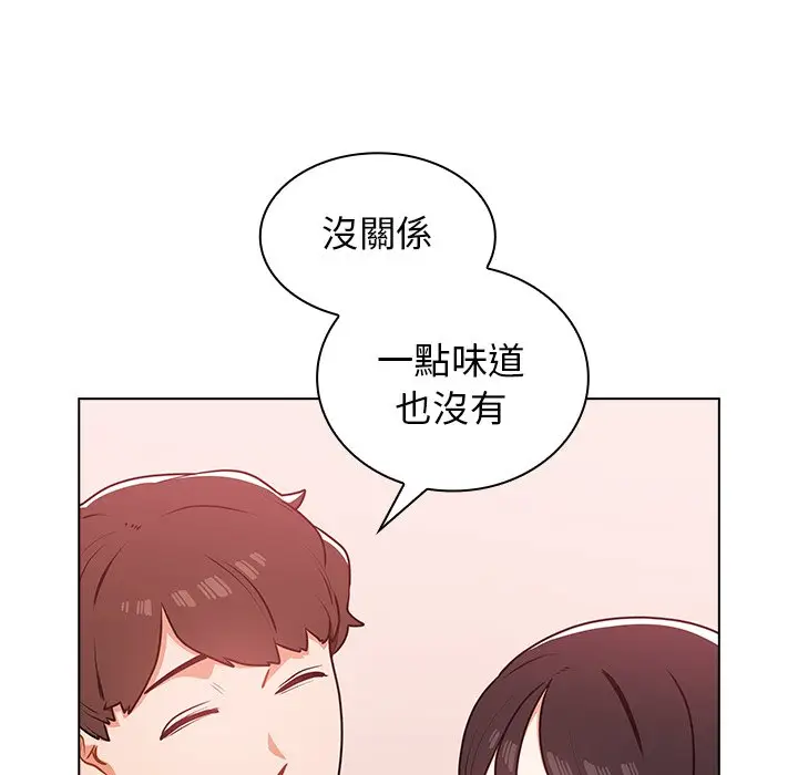 漫画《组长好神秘》第5章第93张图