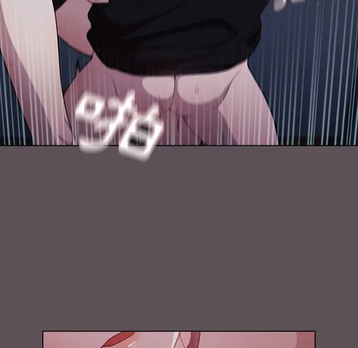 漫画《组长好神秘》第7章第47张图