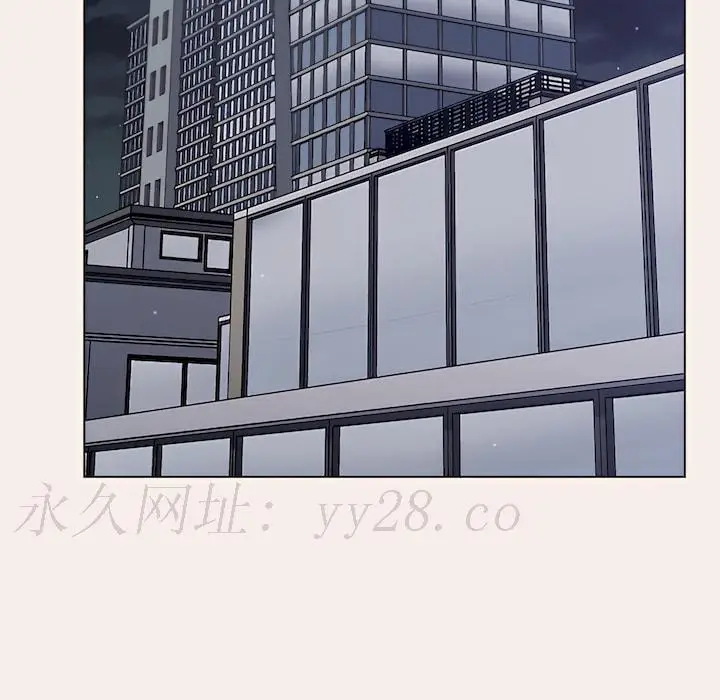 漫画《组长好神秘》第19章第138张图
