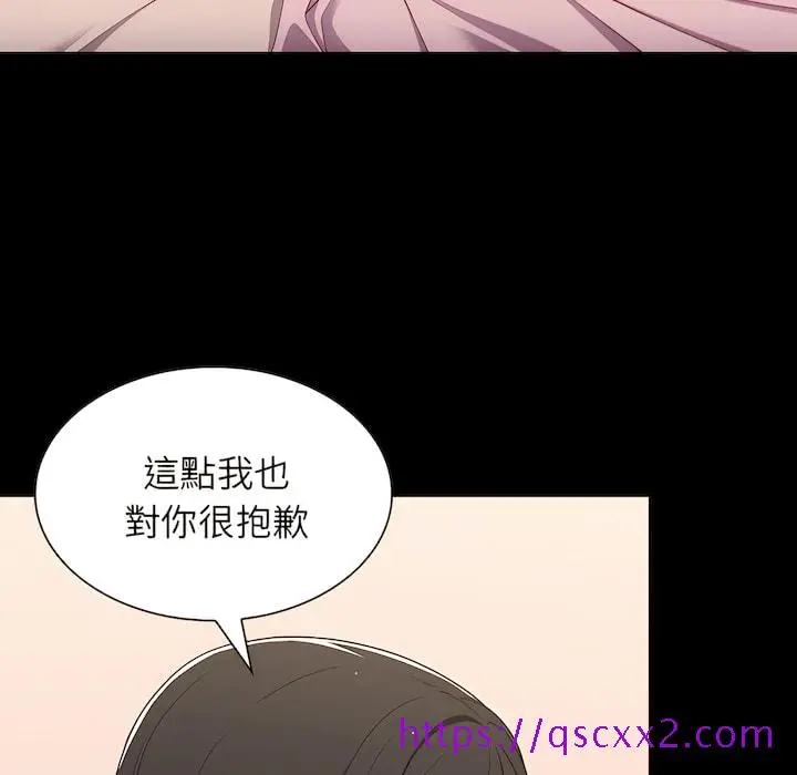漫画《组长好神秘》第19章第25张图