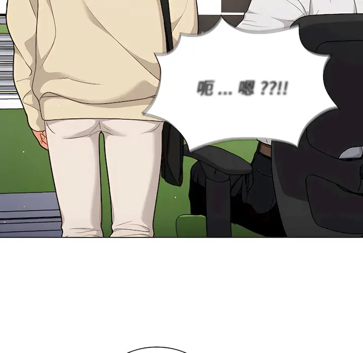 漫画《组长好神秘》第19章第40张图