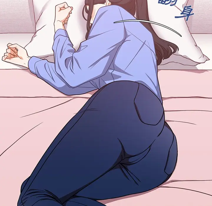 漫画《组长好神秘》第4章第178张图