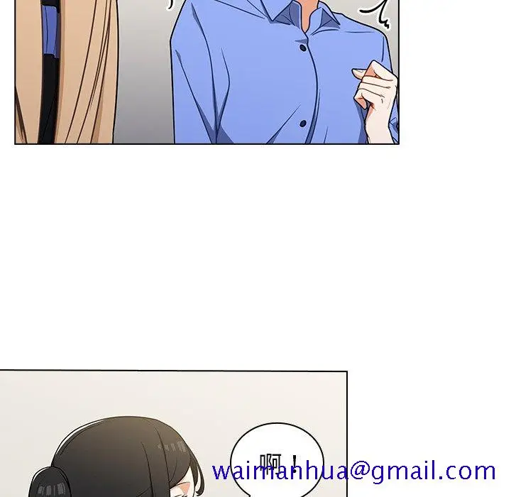 漫画《组长好神秘》第4章第81张图