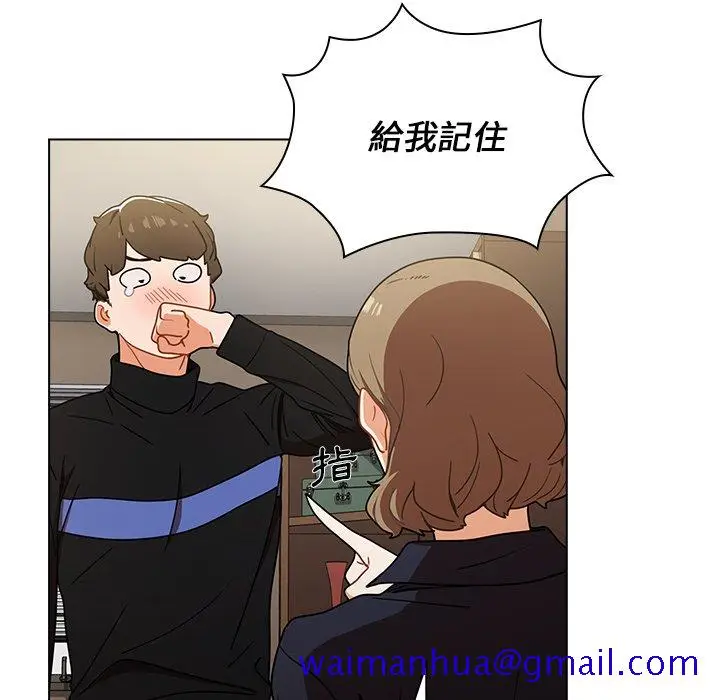 漫画《组长好神秘》第3章第11张图