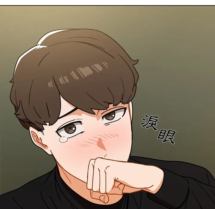 漫画《组长好神秘》第3章第13张图