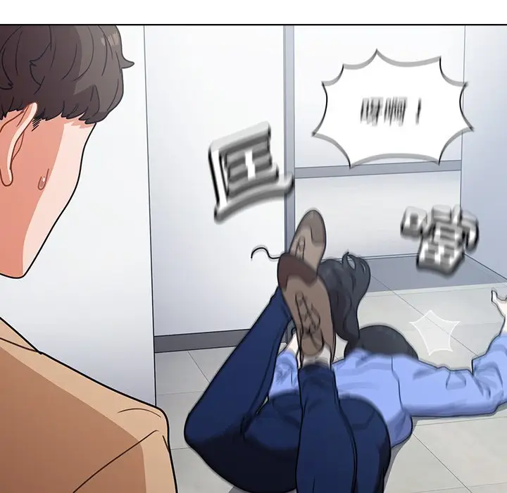 漫画《组长好神秘》第3章第149张图
